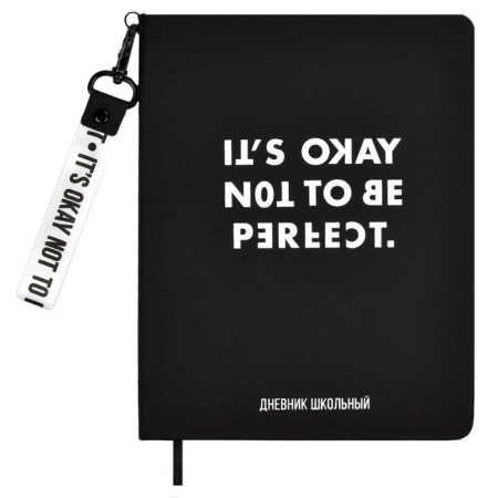 School diary for grades 1-11, solid cover, artificial leather, software, silkography, keychain, lies, 48 ​​sheets, universal cheat sheet, block 80g/m2, black