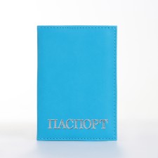 Cover for passport, blue color