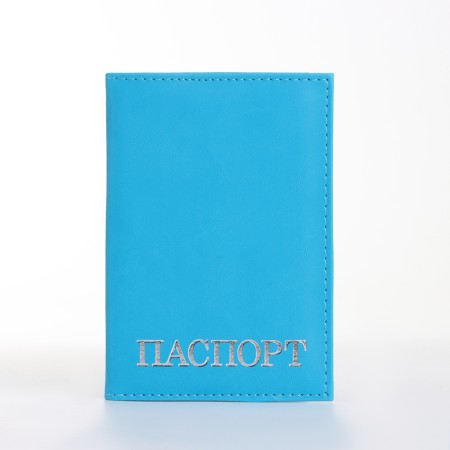 Cover for passport, blue color