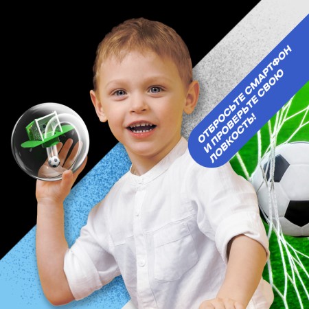 Board game "Rotate-and-make! Football ", 1 player, 3+-3