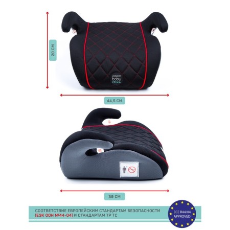 Boster car children's children's Amarobaby Easy Way, group 3 (22-36 kg), black/red color-2