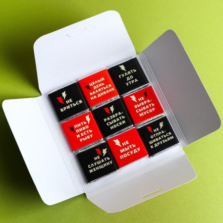 Milk chocolate “You are a man and you can do everything”, a postcard, 5 g. X 9 pcs.-1