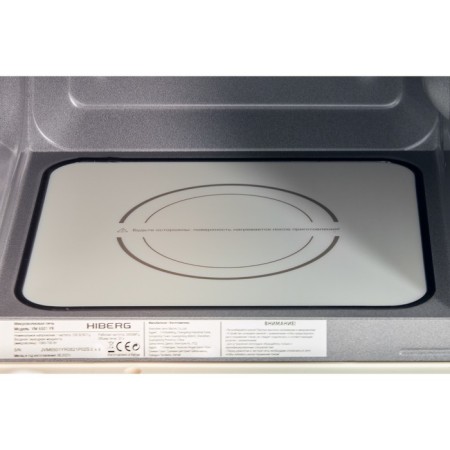 Hiberg VM 6501 YR microwave oven, built -in, 700 watts, 20 l, beige color-3