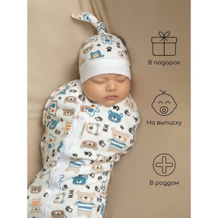 Lightning diaper with a hat with a cap of Amarobaby Soft Hugs "Bears", height 56-68 cm-5