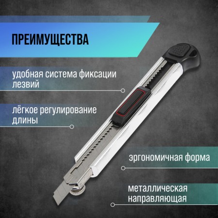 The knife is a universal tundra, a metal case, additional. screw fixator, 5 blades, 9 mm-2
