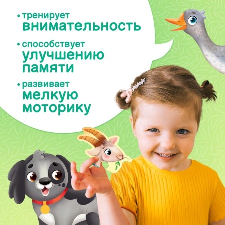 Maxi - Puzzles "My Farm", 7 puzzles, 21 elements-5