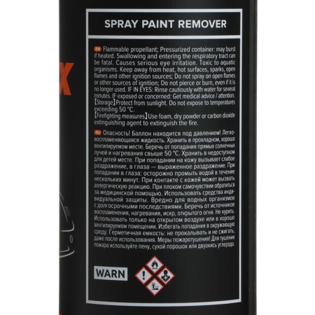 Washing a universal paint Remix 520 ml, aerosol-8