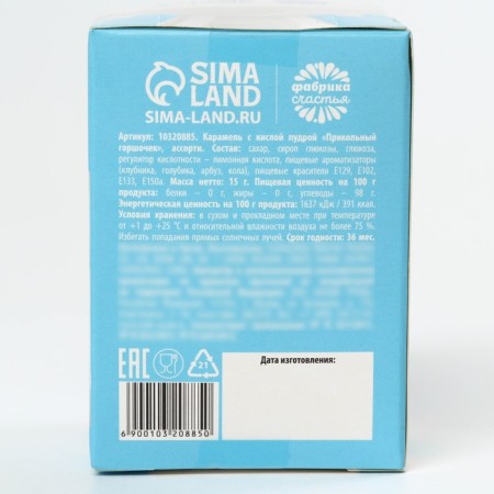 Lollows with powder "Mile all problems" toilet, 15 g.-6