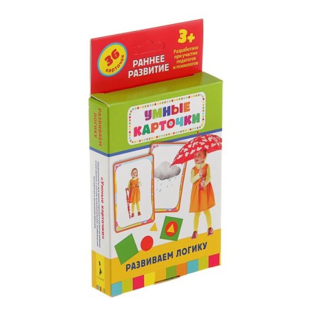 Smart cards. We develop logic. 36 cards