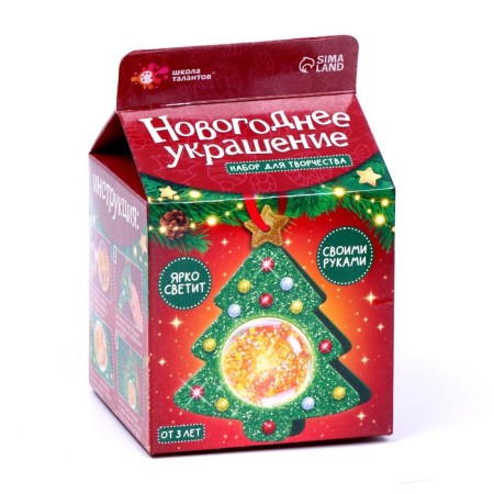 Set for creativity "New Year's luminous toy"-3