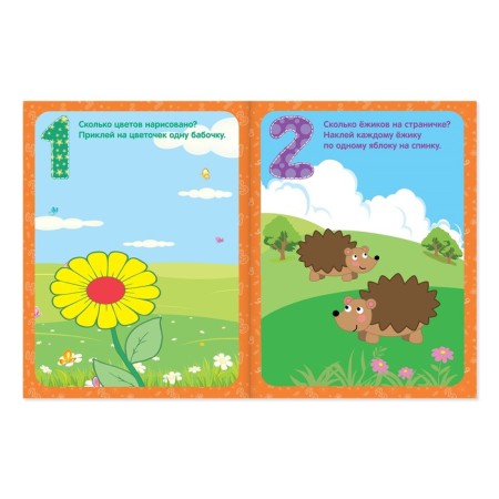 Stickers Teaching "numbers", 12 p.-1
