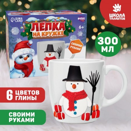 New Year's set for decor mug with polymer clay “New Year! Funny snowman "-1