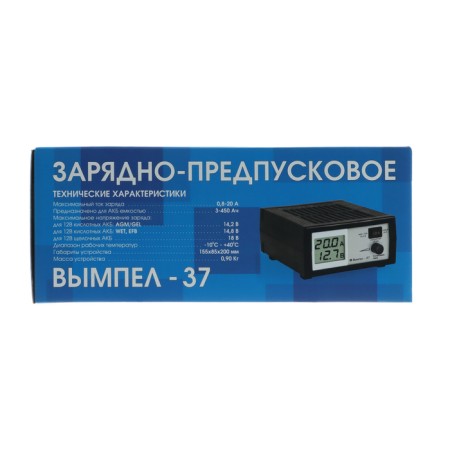 Vimpel-37 charging device 0.8-20 A, 12 V, for all types of batteries-11