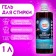 Washing gel "My choice" for black linen, concentrate, 1 liter