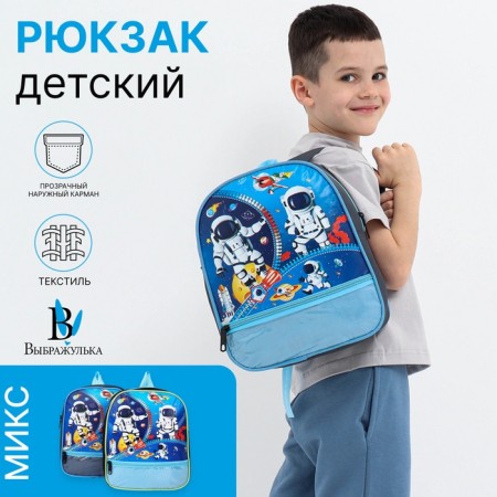 Baby backpack on lightning, 1 outer pocket, insert mix, blue color-2