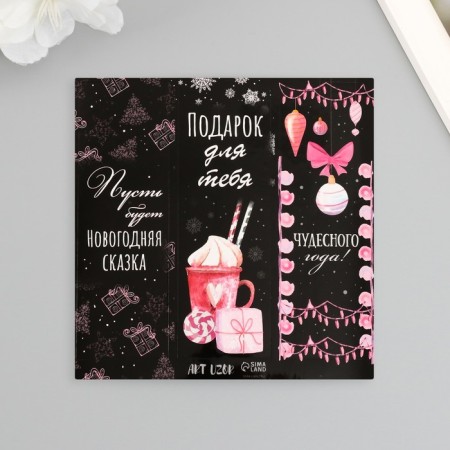 Stick Paper "Pink and Black" 3x9 cm sheet 10x10 cm-3