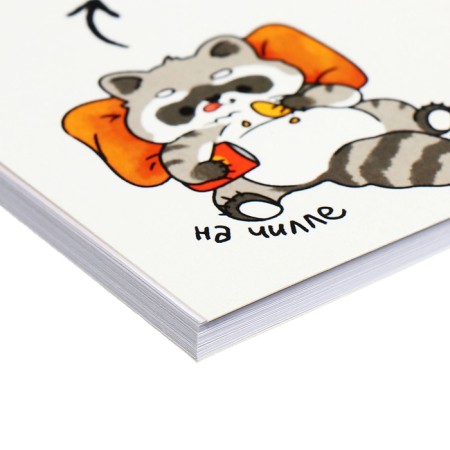 Lowed A6 Planning, with opened sheets, 50 sheets, on gluing, soft cover, raccoon glider-2