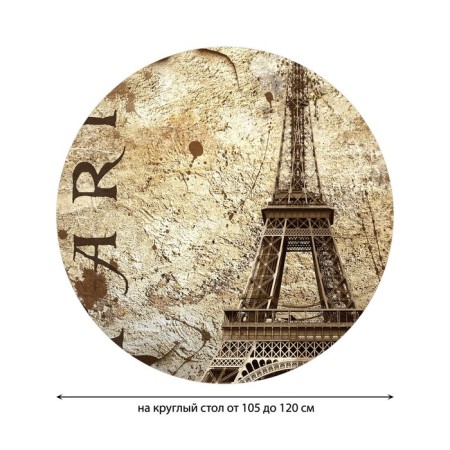 The tablecloth "Paris Secrets", Round, Oxford, elastic band, size 140x140 cm, diameter 105-120 cm-1