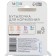 A bottle for feeding, a classic throat, 250 ml., From 3 months, fitted, with handles, white color
