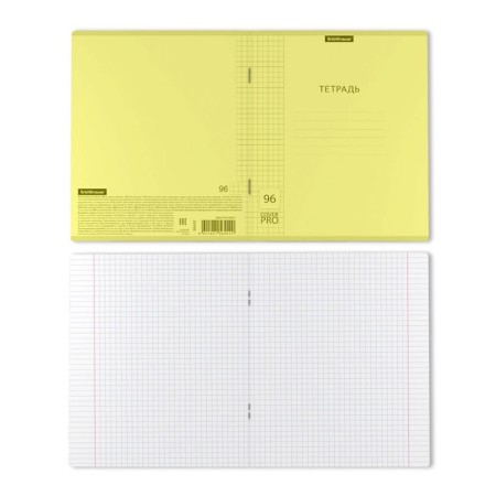 Notebook 96 sheets Erichkrause Coverpro Neon "Classic", plastic cover, OFSET block, whiteness 100%, yellow-2