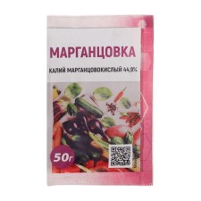 Potassium permanganate 44.9% 50g