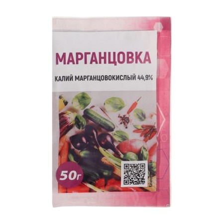 Potassium permanganate 44.9% 50g