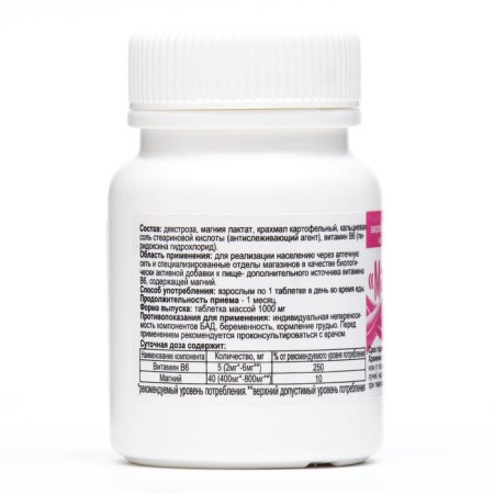 Magnesium B6 Ecotex, 30 tablets of 1000 mg-1