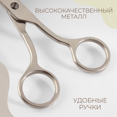 Universal scissors, 5.9 ", 15 cm, silver color-2