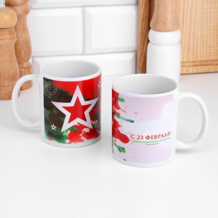 Sublimation mug "February 23. Michen on the right", with application