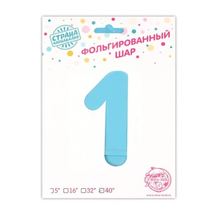 Шар фольгированный 40" «Цифра 1 с короной», цвет голубой-5