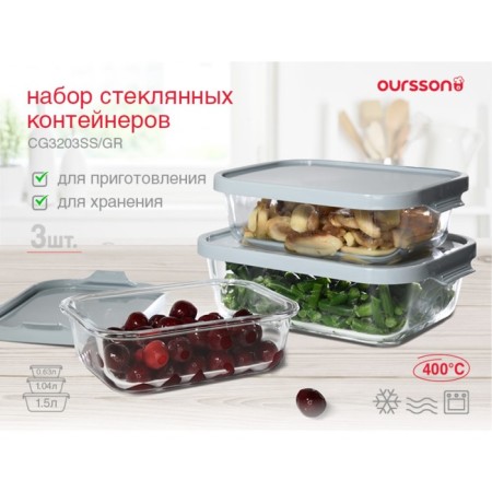 Set of glass containers, gray color, 3 pcs.-5