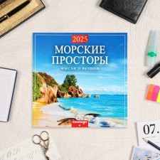 The calendar of the cross -cutting on the clip 