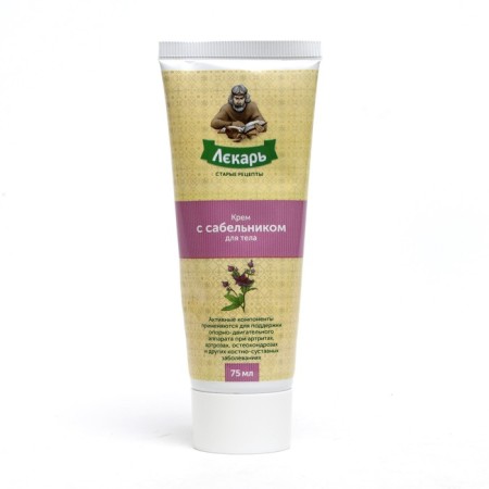 Body cream "Healer" with a saberfish, 75 ml-2