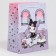 Gift package Kuromi-5, 180 × 227 mm