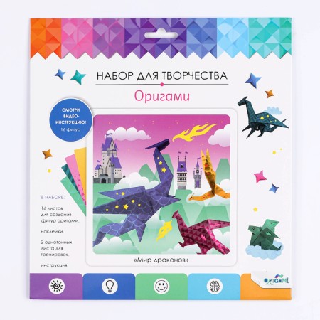 Set for origami with stickers "World of Dragons"-2