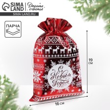 Gift Boach Boach 