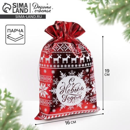 Gift Boach Boach "Happy New Year", 16 x 24 cm +/- 1.5 cm, New Year