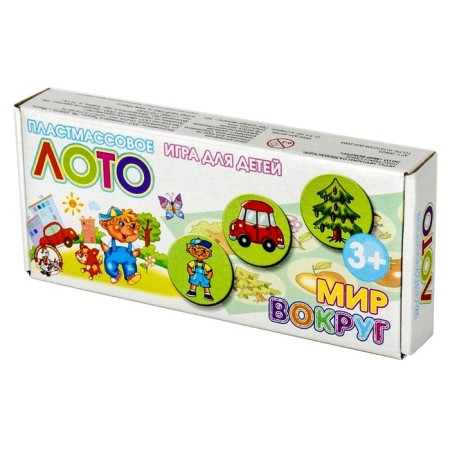 Lotto "World around"