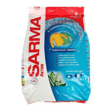 Washing powder SARMA "Lily of the valley", universal, 9 kg