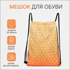 Back for shoes on a lace, yellow/orange color