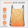 Back for shoes on a lace, yellow/orange color
