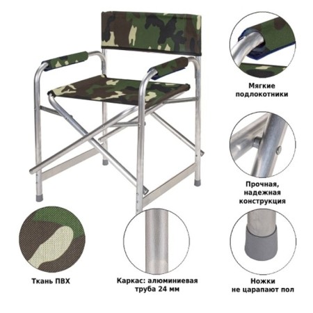Tourist folding chair Green Glade P120-K-3