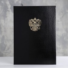Address folder 