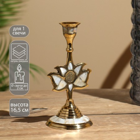 Flaw candlestick 16.5 cm, brass
