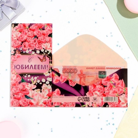 Money envelope "Happy Anniversary!" Pink roses, 16x8 cm-1