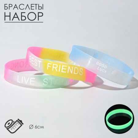 Silicone bracelet "reflective" mood, set of 3 pcs., Mix color, 6 cm