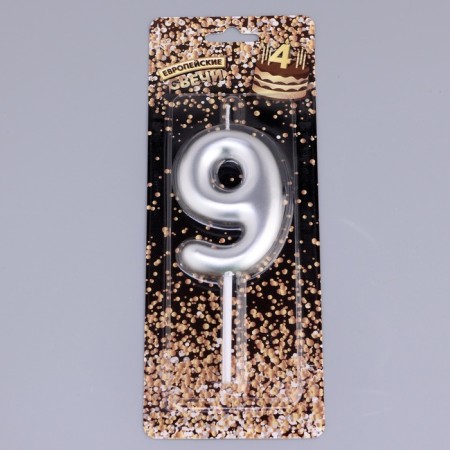 Candle in the Cake "European", number "9", 6 cm, silver-3