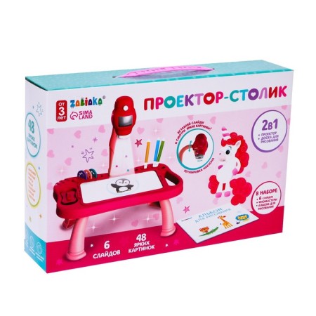 Projector-Stolik, Light, Pink Color-7
