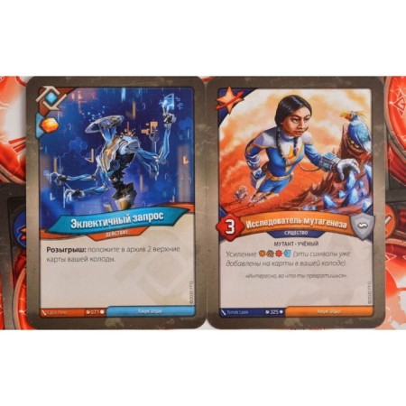 Board game "Keyforge. Mass mutation "-3