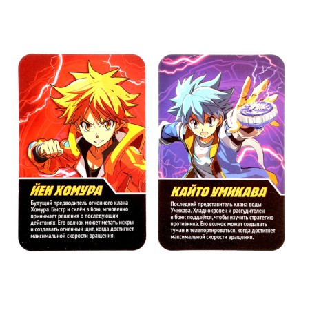 A set of wolves Ultra Spin “Battle of gladiators”, 4 tops, 2 launch devices, arena-19